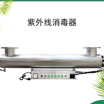 延邊過流式紫外線殺菌器模塊