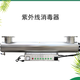 重庆紫外线消毒器生产厂家产品图