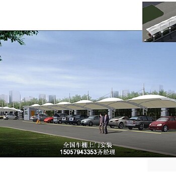 扬州单位钢结构遮雨棚家用小轿车简易车棚