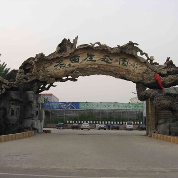 專(zhuān)業(yè)水泥仿真棗樹(shù)大門(mén)使用壽命,出售水泥仿真棗樹(shù)大門(mén)報(bào)價(jià)
