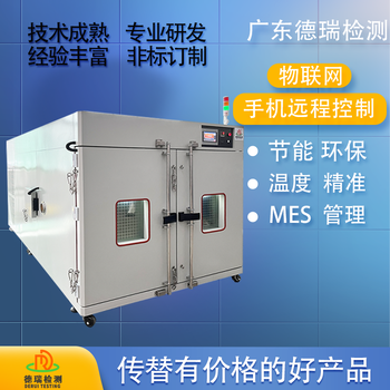 深圳出售高低温试验箱多少钱一台