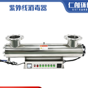 長(cháng)治紫外線(xiàn)消毒器生產(chǎn)廠(chǎng)家
