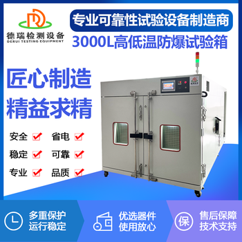 深圳生产高低温试验箱价格