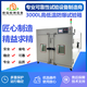 惠州销售高低温试验箱价格产品图