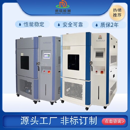 麗江氙燈老化試驗箱報價