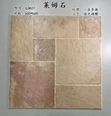 露臺貼磚要不要做防水黃山農(nóng)村自建房院子仿古磚