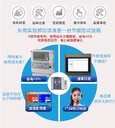 湖南出售步入式恒溫恒濕試驗(yàn)房聯(lián)系方式