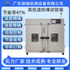 高低溫試驗箱廠家圖