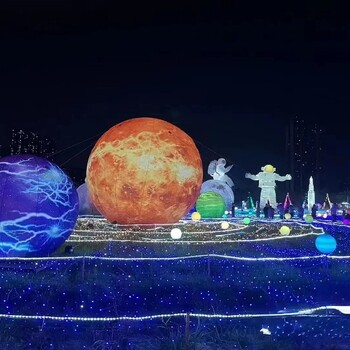 金华灯光节星空主题来图定制