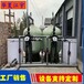 全椒中水回用项目江宇净化水设备生产厂家焦作市ro反渗透设备