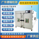 郑州销售高低温试验箱联系方式图