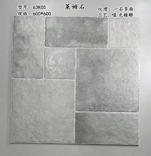 露臺貼磚要不要做防水露臺仿古磚