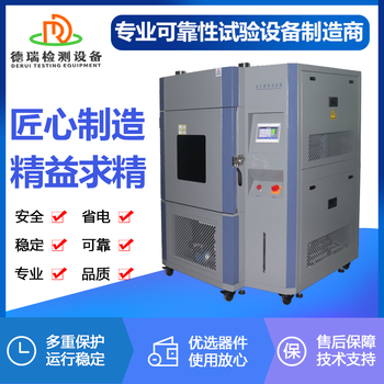 唐山氙燈老化試驗(yàn)箱聯(lián)系方式