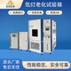 氙燈老化試驗(yàn)箱廠(chǎng)家圖