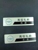 北京異形胸牌定制工廠，哪里做工號牌銅材料工牌