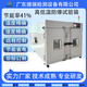 天津出售高低温试验箱联系方式产品图