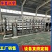 河南嵩县RO反渗透纯净水设备多少钱一套江宇水处理设备公司