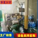 广西融水RO反渗透纯净水设备多少钱一套江宇水处理设备公司