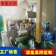河南义马市工业锰砂过滤器定制水处理设备-厂家电话价格样例图