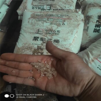 廣東龍崗哪里有廢塑料回收電話,塑膠回收