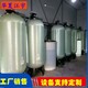 除鐵錳反滲透純凈水處理設(shè)備圖