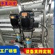 荆门离子交换设备江宇净化水设备生产厂家图