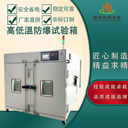 金華銷售高低溫試驗箱聯(lián)系方式