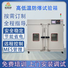 佛山销售高低温试验箱多少钱一台图片