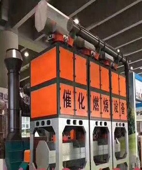 VOCs催化燃燒廢氣處理設(shè)備安裝