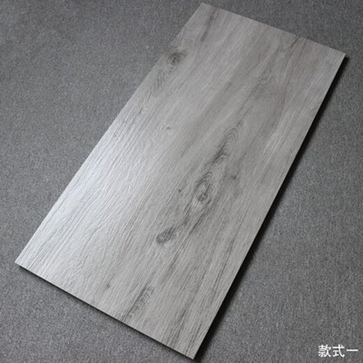 MSK木纹地板砖,浙江厂家，批发木纹砖