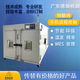 深圳远程控制高低温试验箱多少钱一台产品图