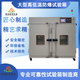 桂林生產(chǎn)高低溫試驗箱價格產(chǎn)品圖
