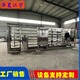 河南項(xiàng)城市反滲透水處理設(shè)備軟化水設(shè)備廠家電話產(chǎn)品圖