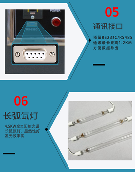 杭州生产氙灯老化试验箱价格