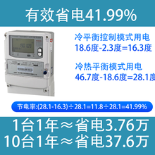 拉萨高低温试验箱厂家图片