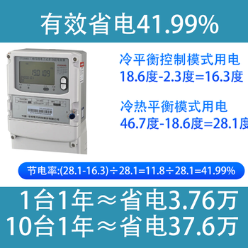 深圳生产高低温试验箱价格