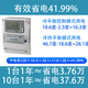 广州远程控制高低温试验箱价格产品图