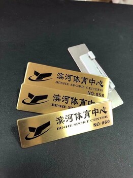 山東圓形logo胸標胸牌現(xiàn)貨直發(fā)