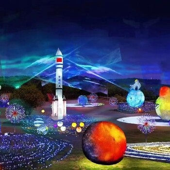 巴中燈光節星空主題租賃