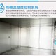 南京生产步入式恒温恒湿试验房价格产品图