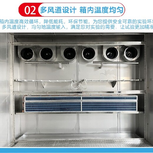 南京生产步入式恒温恒湿试验房价格