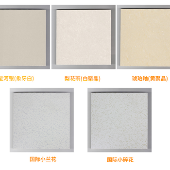 陶瓷地板多少钱波米亚硫酸钙地板