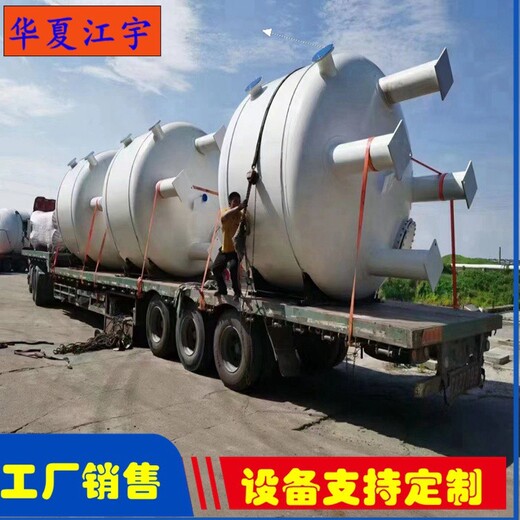 河南項(xiàng)城市反滲透水處理設(shè)備軟化水設(shè)備廠家電話