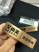 重庆学校胸牌材质，哪里做工号牌铜材料工牌