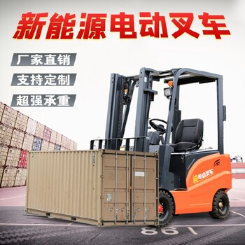 吉安商用電動叉車倉儲堆高車參數(shù),電動搬運車