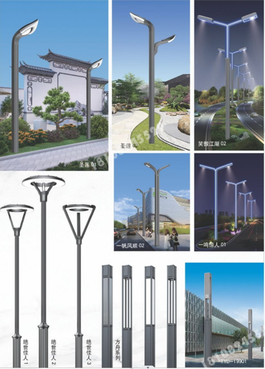 成都鋁型材庭院燈廠家售樓部庭院燈