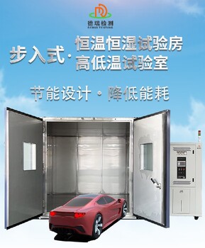 江西生產步入式恒溫恒濕試驗房報價