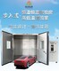 南京生产步入式恒温恒湿试验房价格图
