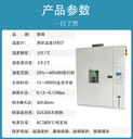 蘇州出售太陽(yáng)輻射試驗(yàn)箱價(jià)格