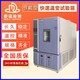武汉节能快速温变试验箱多少钱一台图